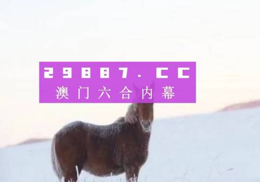 澳门一肖一码100准免费_全面解答核心解析204.132.181.89