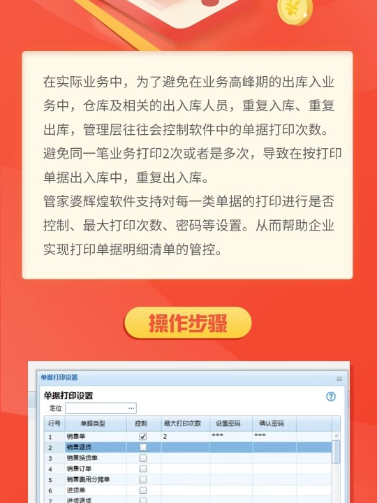 管家婆精准一肖一码100%l?_最新答案灵活解析_至尊版240.247.194.3