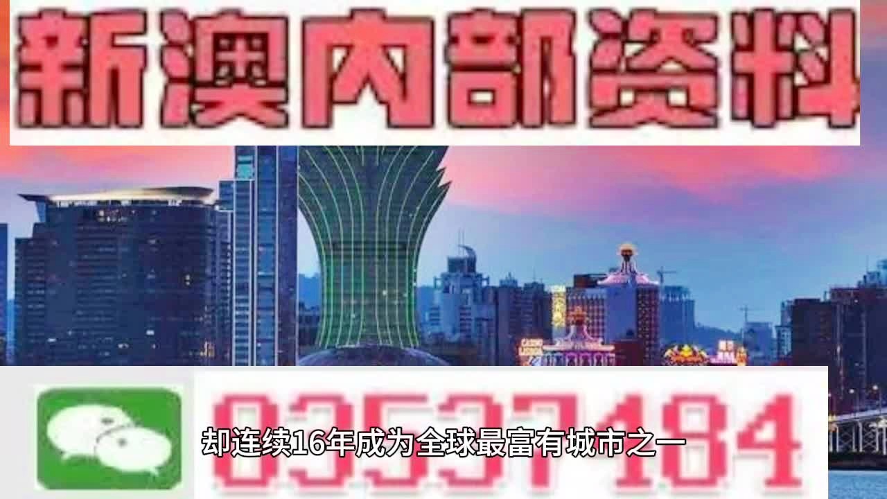 新澳门四肖三肖必开精准_全面解答核心落实_BT223.50.240.38