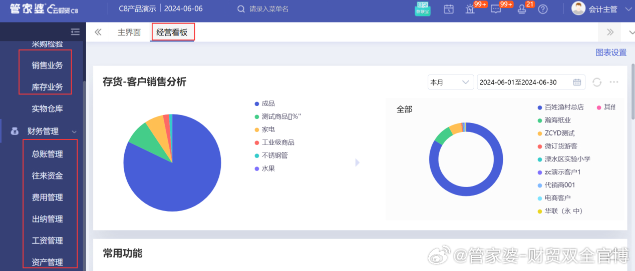 管家婆一肖一码最准资料92期_决策资料动态解析_vip72.150.35.142