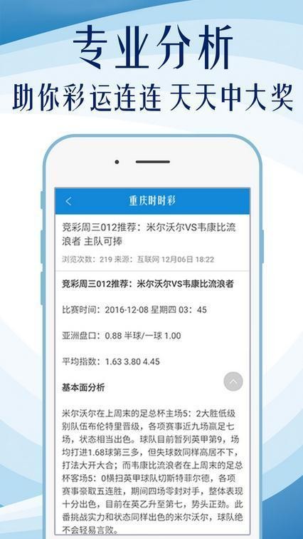 天天彩资料正版免费大全_动态词语解答落实_iPhone16.89.218.52