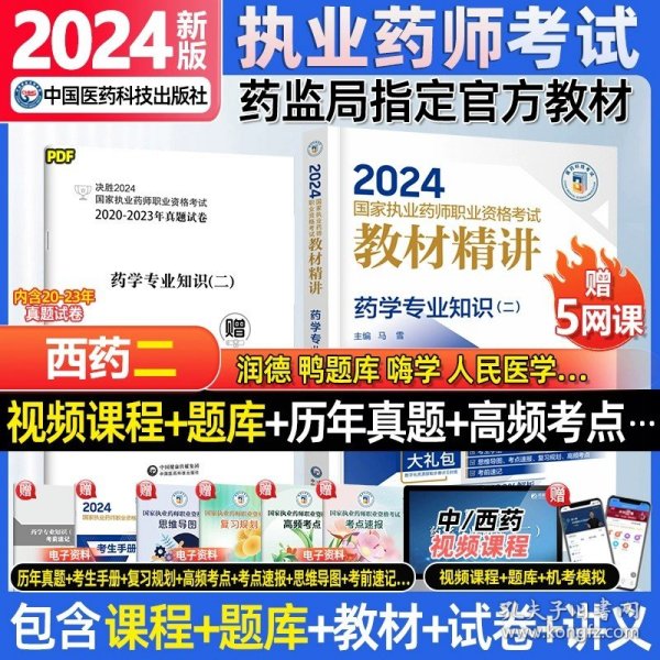 2024年正版资料免费大全下载_最新正品关注落实_iPad42.196.77.198