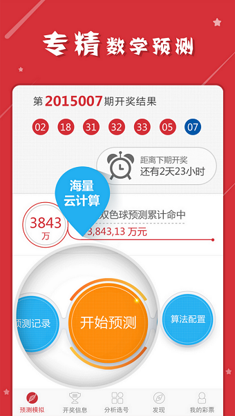 2024正版资料大全好彩网_最佳精选动态解析_vip224.67.49.28