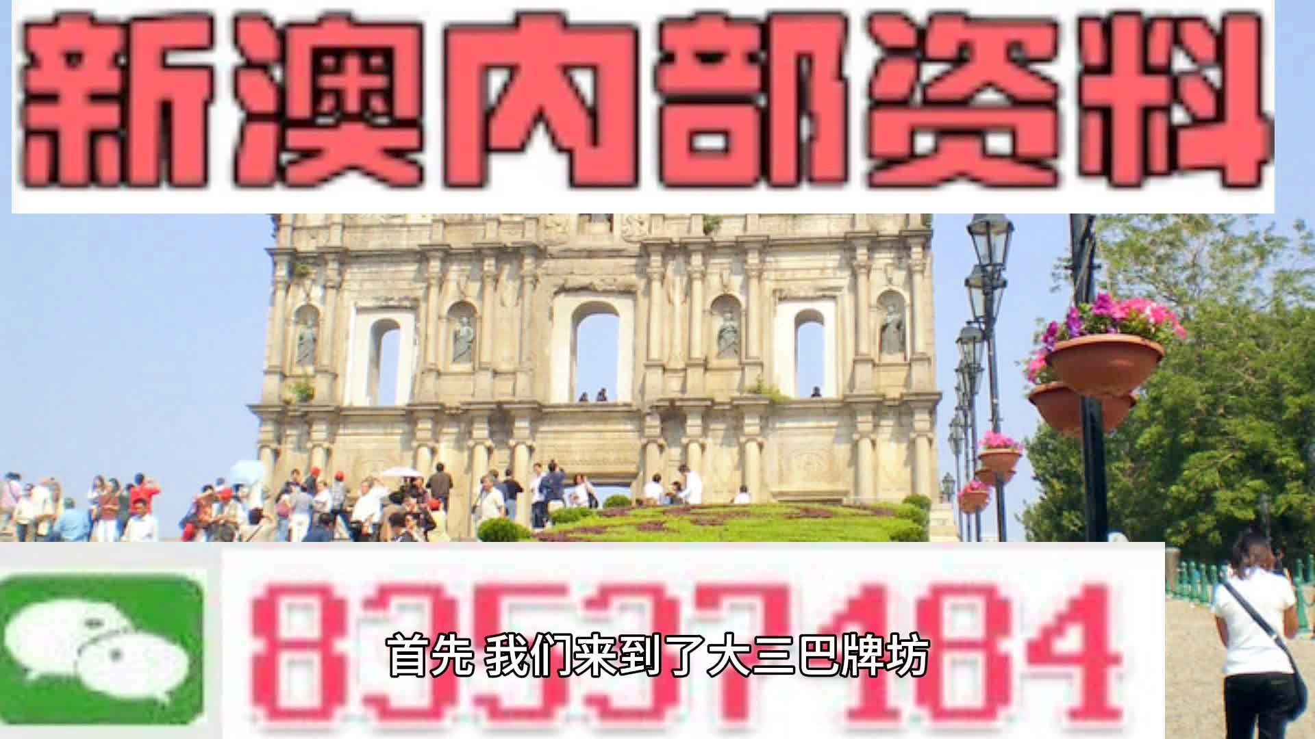 2024年11月2日 第54页