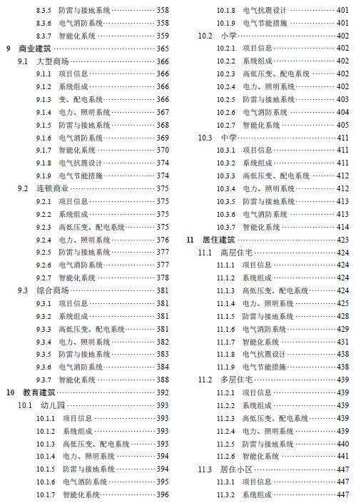 娱乐 第70页