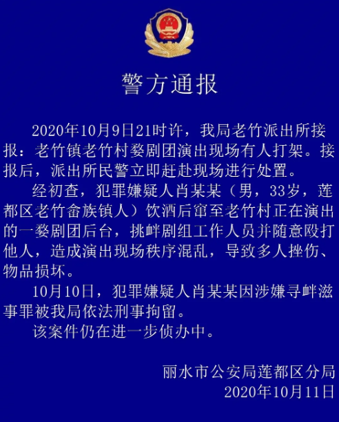 白小姐精准免费四肖_效率资料核心解析140.88.77.33