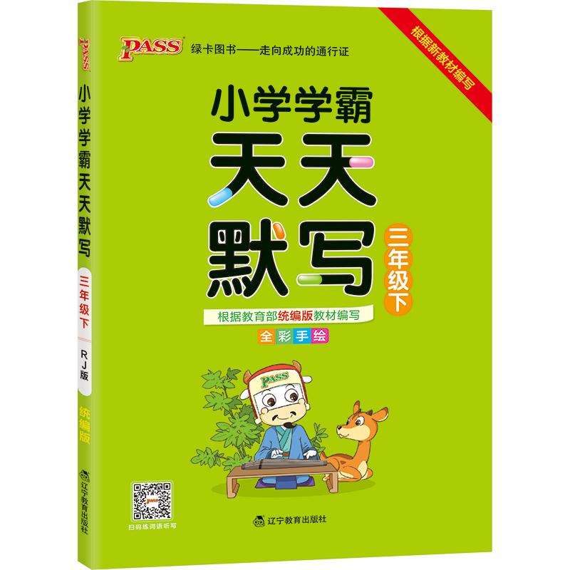 2024年天天彩正版资料_绝对经典理解落实_bbs51.231.232.246