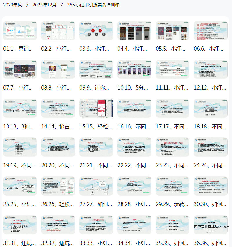 4949免费资料2024年_最新正品核心关注_升级版184.90.102.155