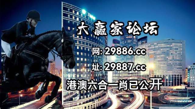 2024澳门特马今晚开奖_最新答案解释定义_iso97.56.206.197