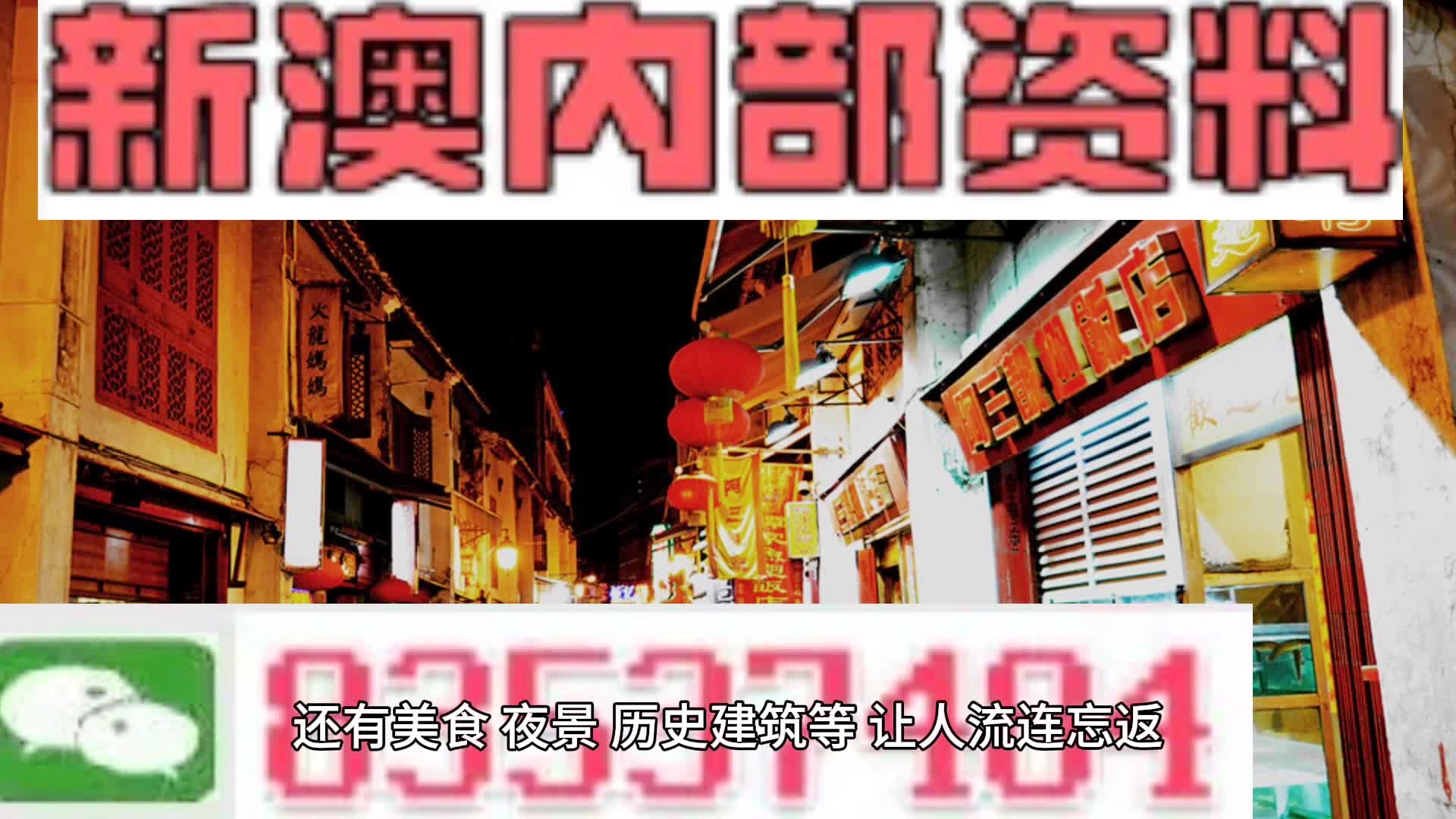 新澳2024年精准资料220期_准确资料解答落实_iPhone182.14.100.81