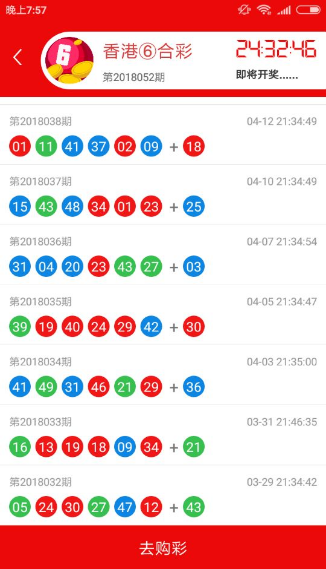 澳门一肖一码精准100王中王_效率资料可信落实_战略版59.52.141.108