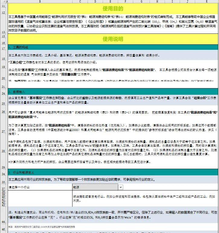 2024年11月3日 第44页