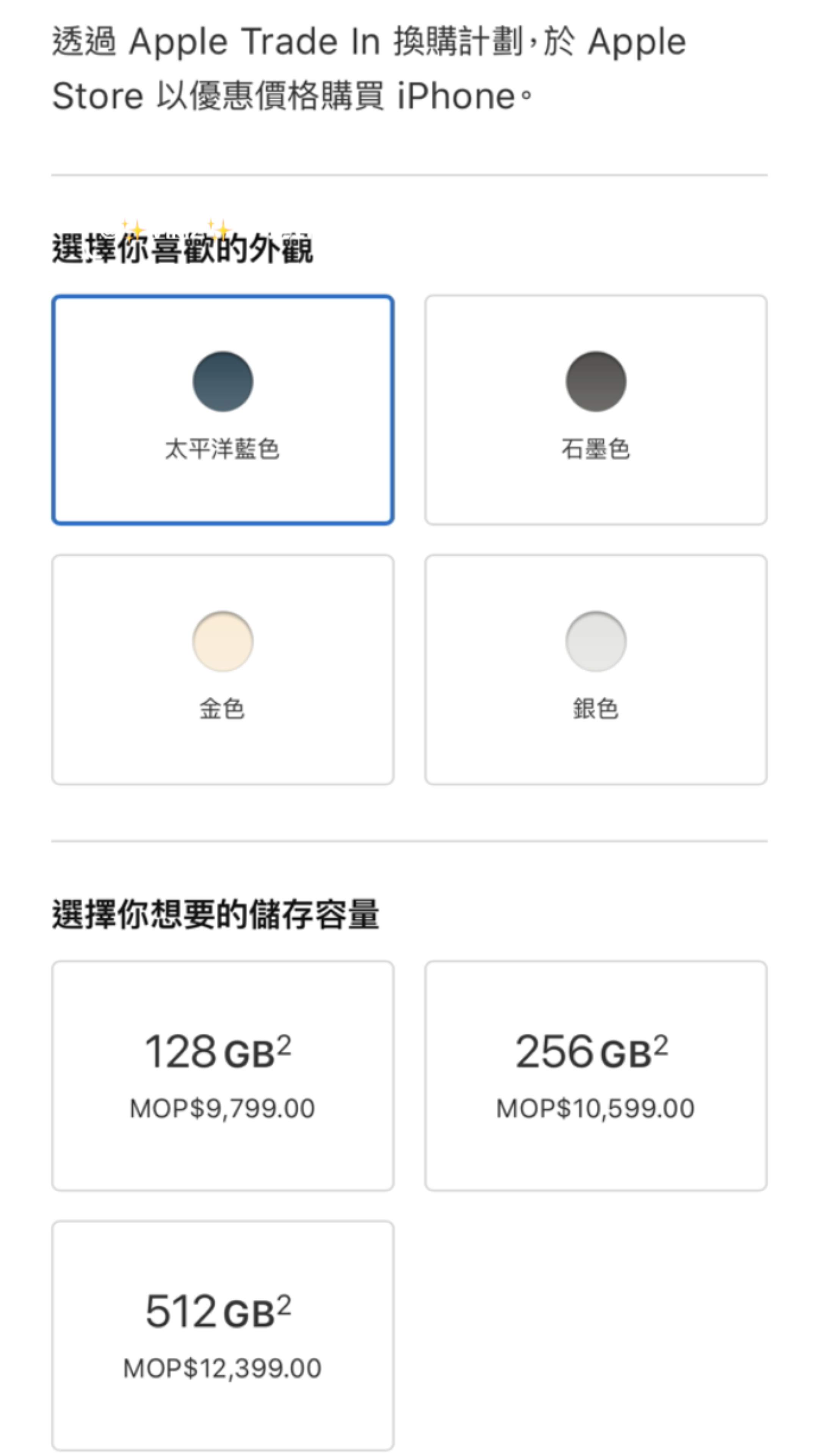 澳门本期开奖结果_准确资料解答落实_iPhone135.83.71.81