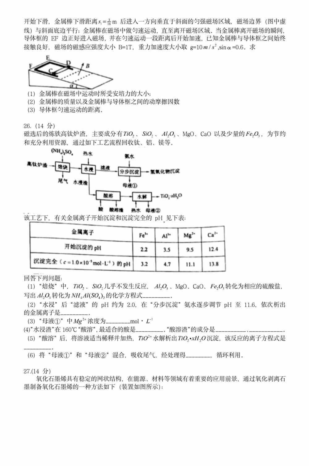 2024澳门天天开好彩免费_决策资料灵活解析_至尊版191.224.47.145