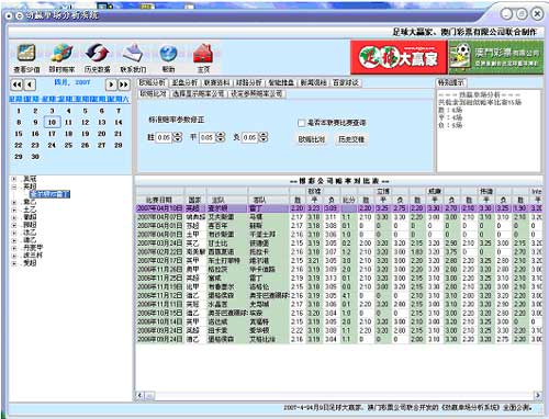 澳门天天六开彩软件亮点_数据资料可信落实_战略版211.20.233.242