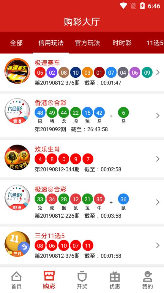 2024年香港港六 彩开奖号码_最新热门含义落实_精简版49.199.112.226