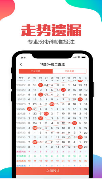 澳门4949最快开奖结果_准确资料关注落实_iPad12.28.204.240