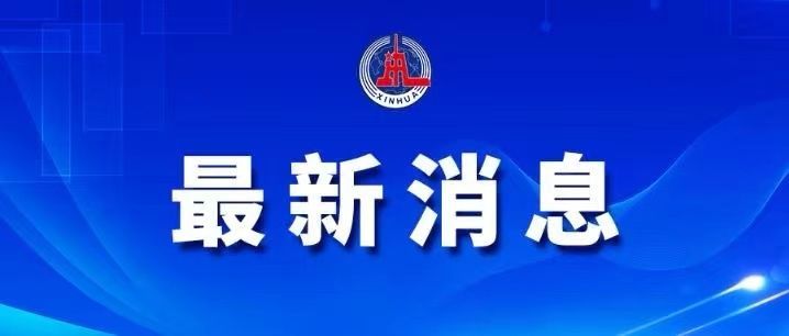 新澳天天开奖资料大全600Tk_全面解答解答落实_iPhone80.4.139.247