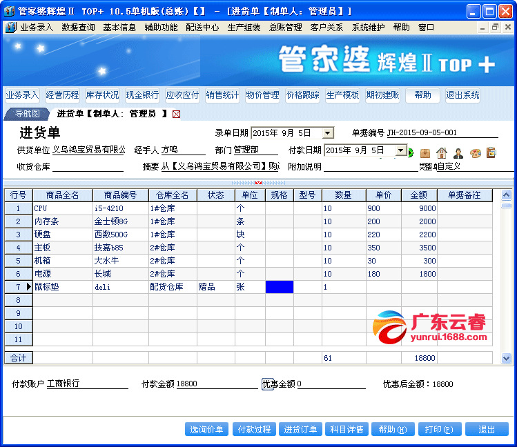 管家婆一肖一码取准确比必_效率资料可信落实_战略版121.4.175.162