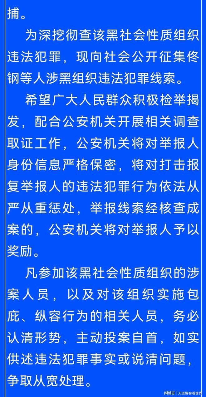 新澳天天开奖资料大全最新开奖结果走势图_效率资料可信落实_战略版46.129.7.244