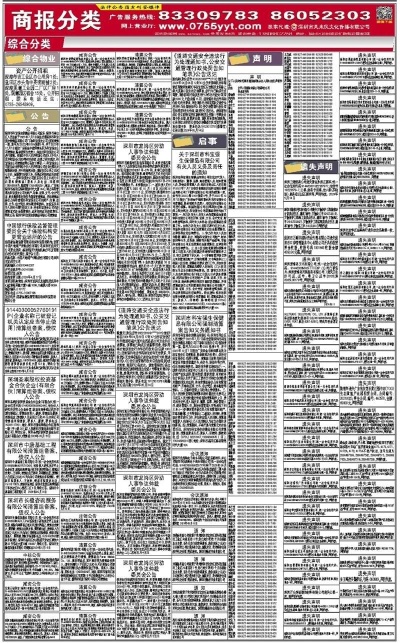 新奥彩资料大全最新版_决策资料核心落实_BT177.194.77.100