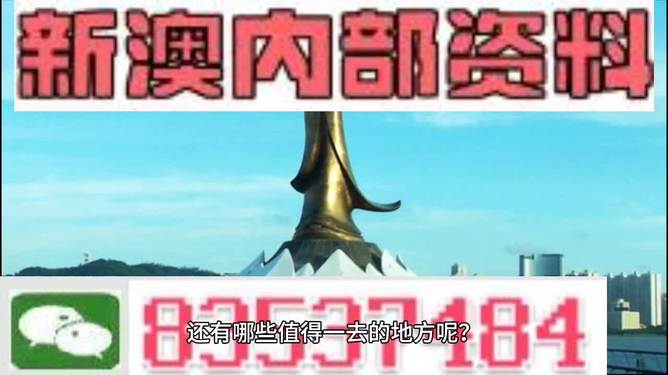 2024年新澳免费资料_最新核心可信落实_战略版44.112.166.203