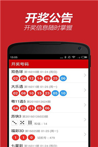 7777788888管家婆老开_准确资料解释落实_V75.225.182.21