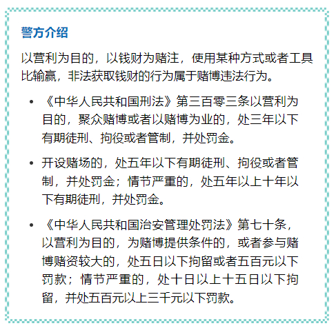 澳门精准资料（或相关赌博内容）