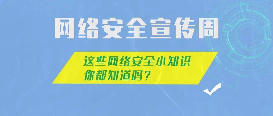 数据资料理解落实（或相关网络活动）