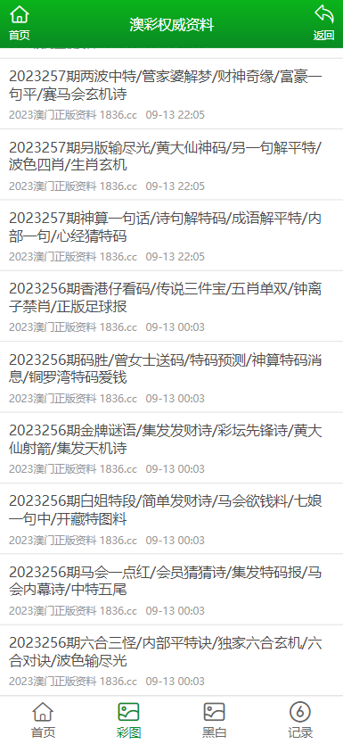 澳门资料大全正版资料341期_最新答案核心解析231.233.43.247