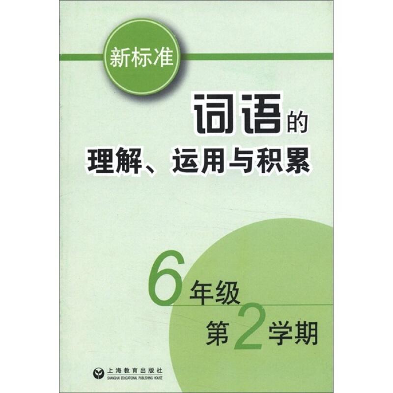 新澳今天最新免费资料_动态词语理解落实_bbs177.217.89.217