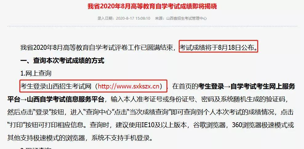 2024年新澳门开奖结果查询_最新热门解析实施_精英版115.214.56.34