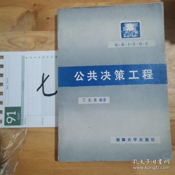 丁香婷婷深情五月亚洲_决策资料关注落实_iPad101.211.188.103