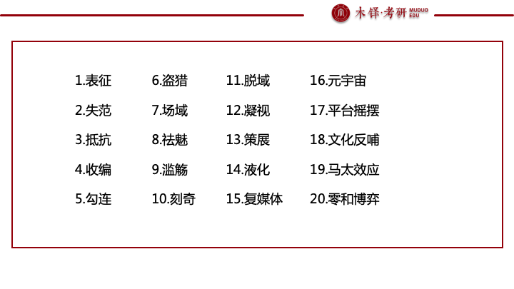 新澳精准资料 第2页