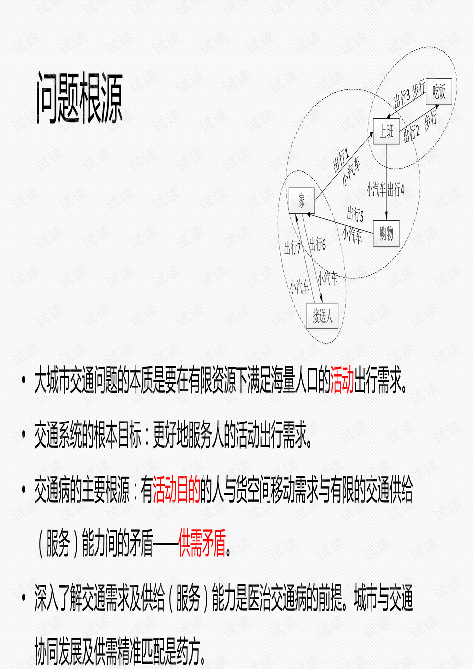 新澳精准资料2024第5期_数据资料动态解析_vip87.114.168.190