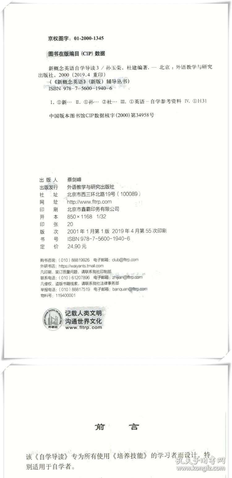 澳门最准最快资料龙门_决策资料可信落实_战略版133.56.251.61