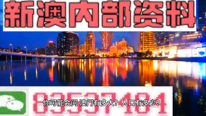 2024新澳门精准免费大全_时代资料关注落实_iPad145.200.191.22