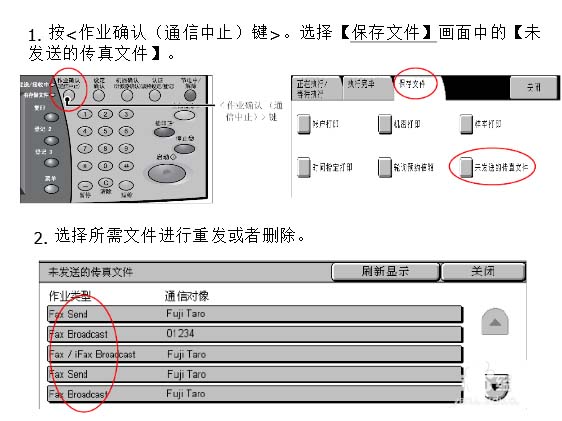 7777788888精准新传真_最佳精选解释落实_V159.34.98.48