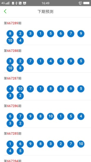 2024澳门天天六开好彩_效率资料解释定义_iso158.195.8.4