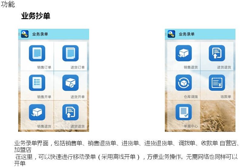 2020管家婆一肖一码_绝对经典关注落实_iPad26.83.135.10