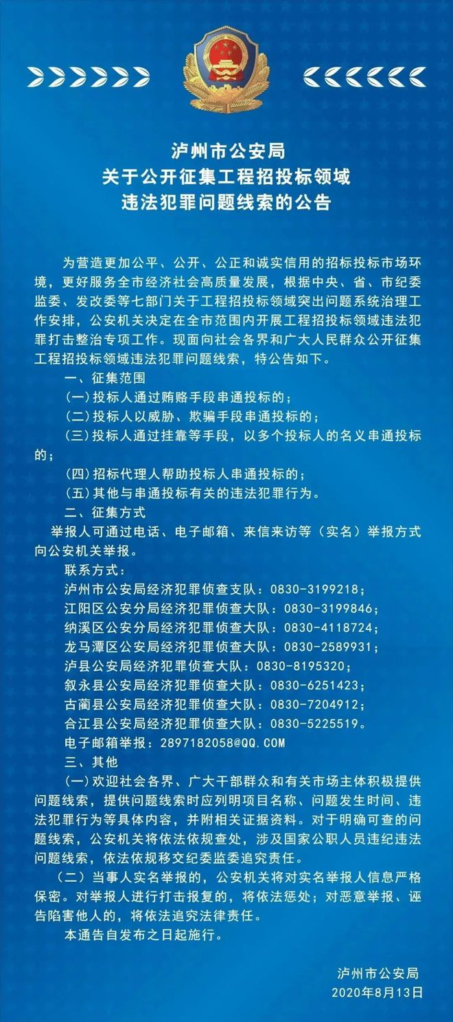 新澳门六开彩开奖结果查询表今天最新开奖结果_最新正品解释定义_iso150.3.29.62