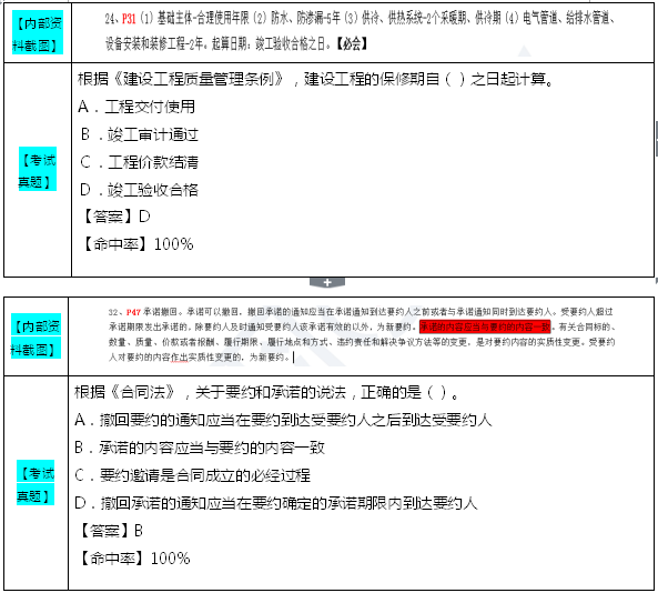 管家婆内部精选资料大全 19_准确资料解释落实_V111.134.142.234