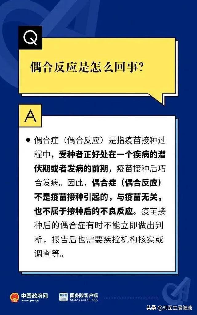 新澳精准资料免费群聊_时代资料解答落实_iPhone16.104.164.66