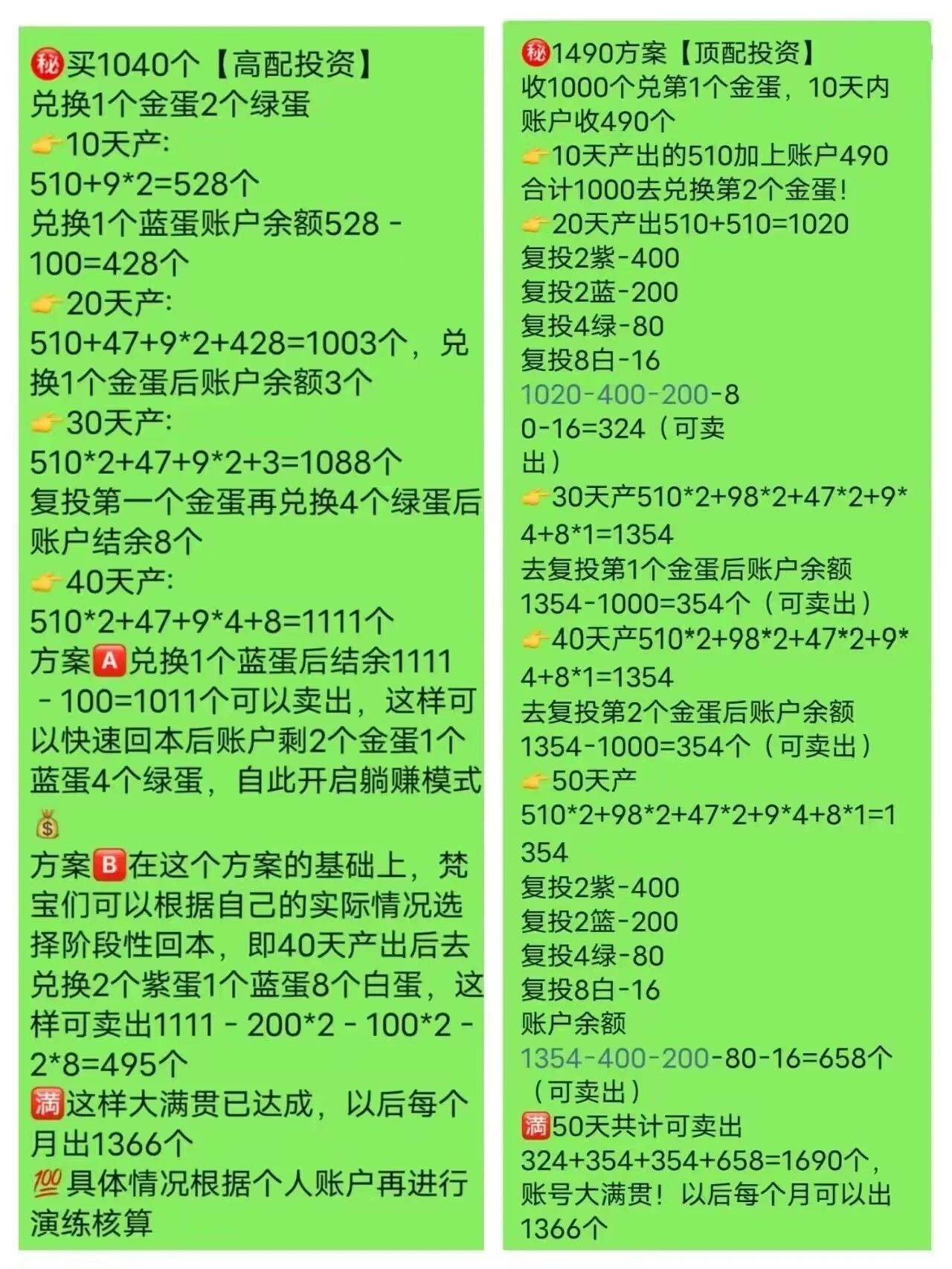 揭秘提升2014一肖一码1_数据资料解释落实_V17.74.39.44