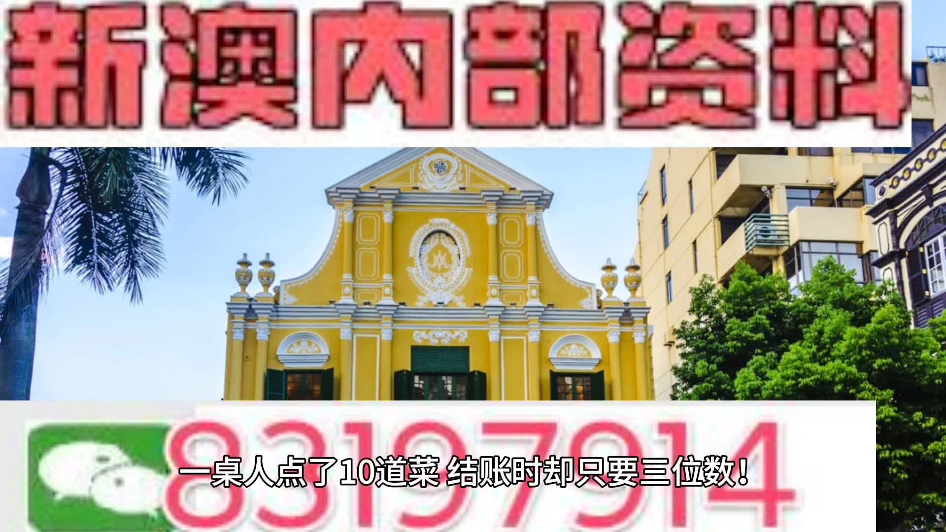 澳门王中王100%的资料一_最新答案动态解析_vip24.166.236.226