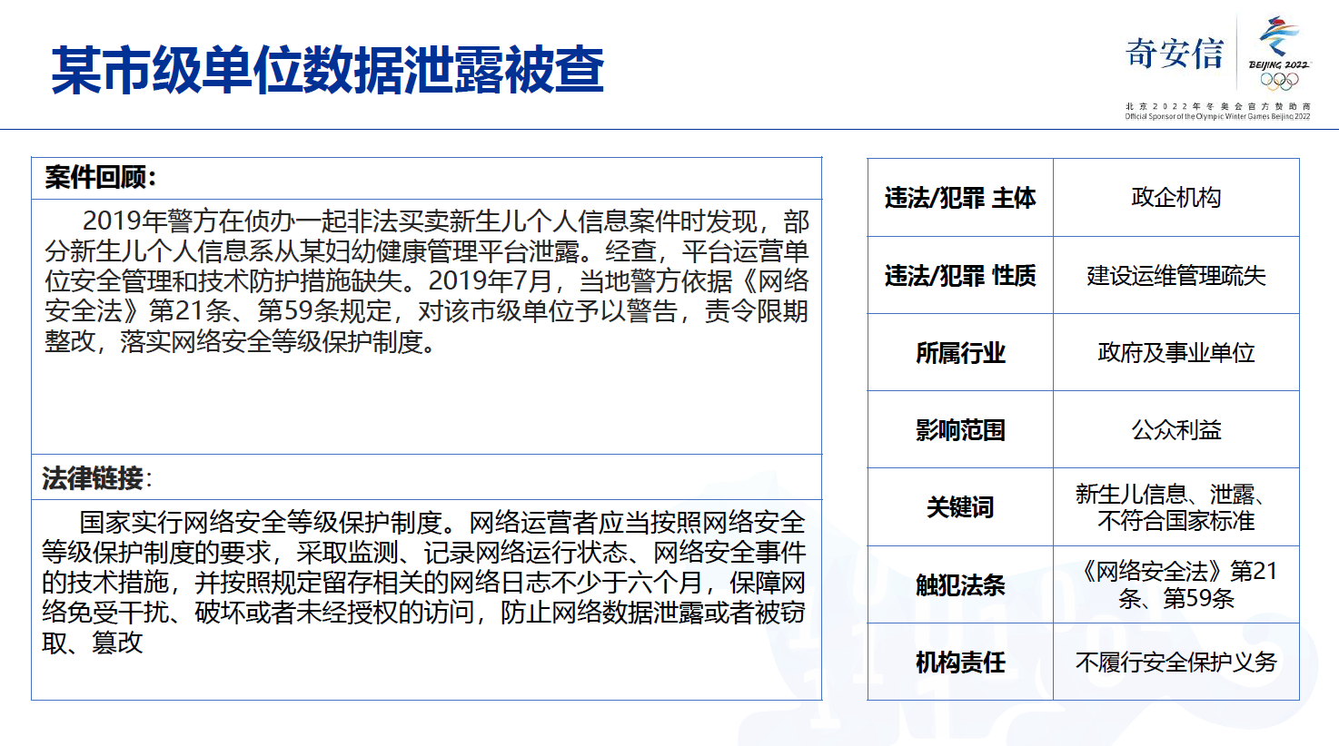 新澳门精准资料大全管家婆料_准确资料关注落实_iPad27.105.146.215