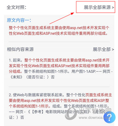 7777788888管家精准管家婆免费_准确资料关注落实_iPad15.121.14.34