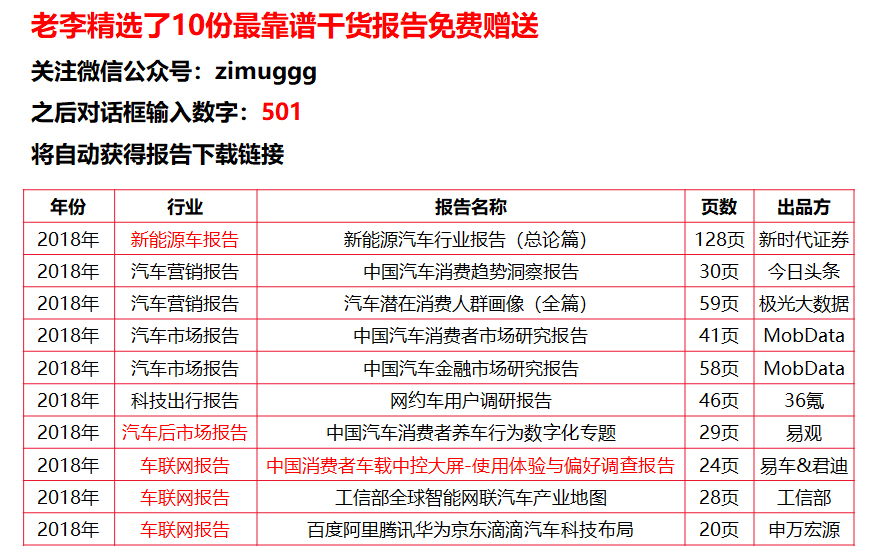 澳彩免费公开资料查询