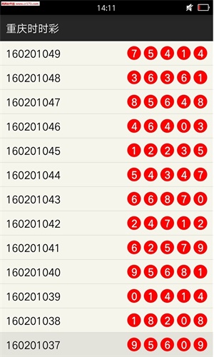 澳门必中三肖三码期间_关注落实_最佳精选_VS216.142.120.243