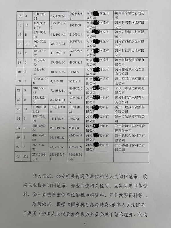 2024澳门天天开好彩大全开奖记录_核心落实_最新核心_VS219.95.216.30